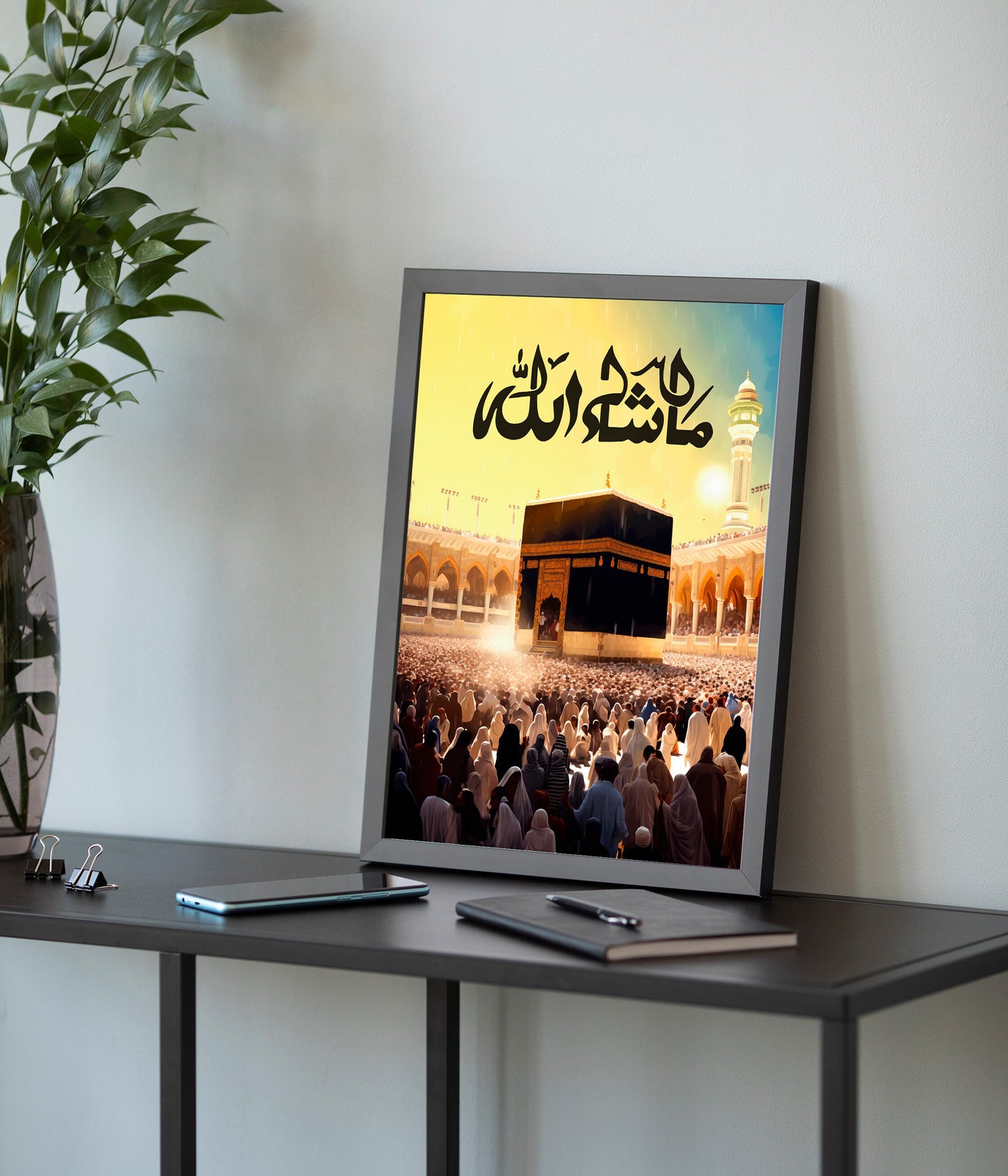 Kaaba Mashallah Poster