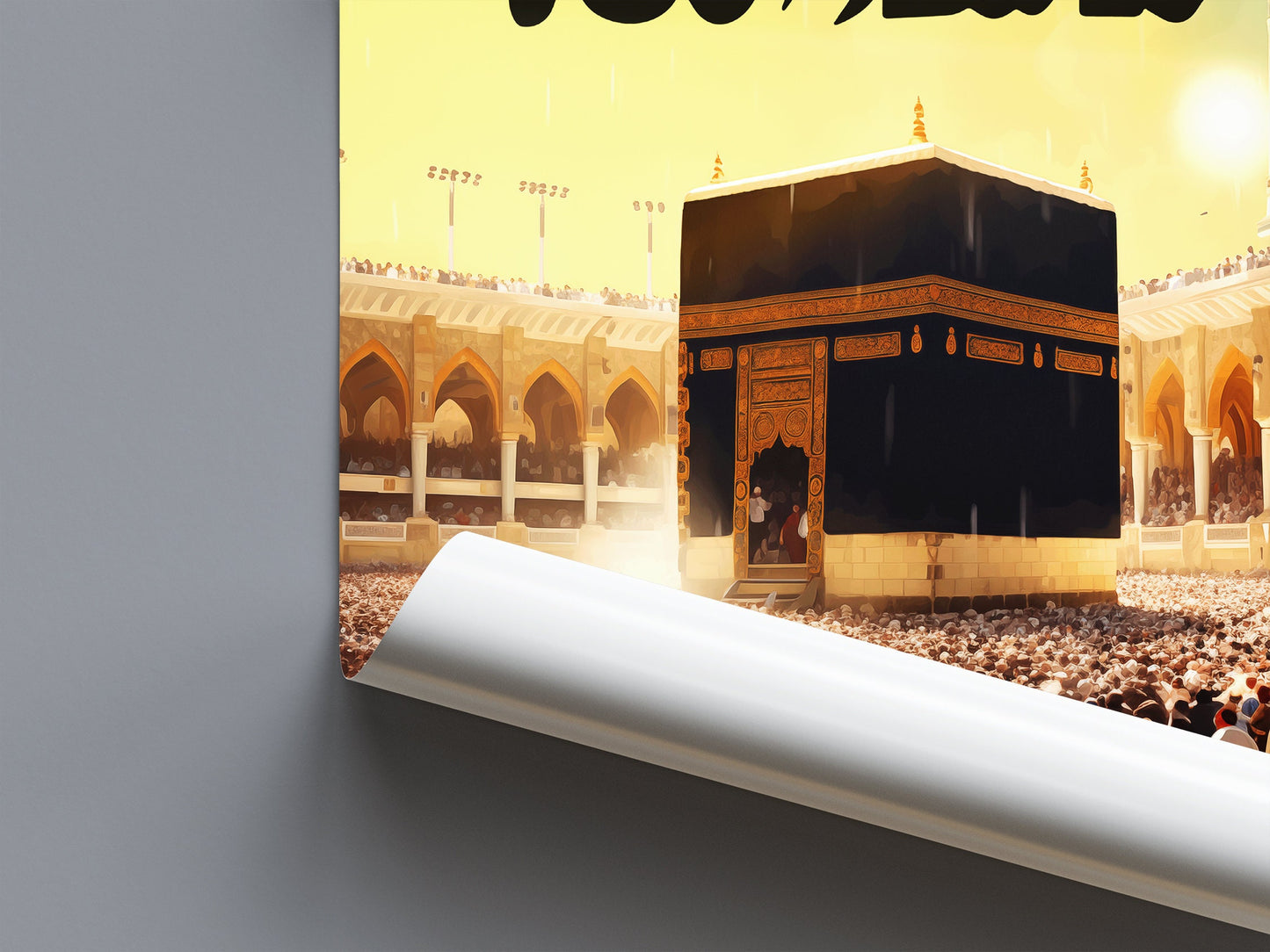 Kaaba Mashallah Poster