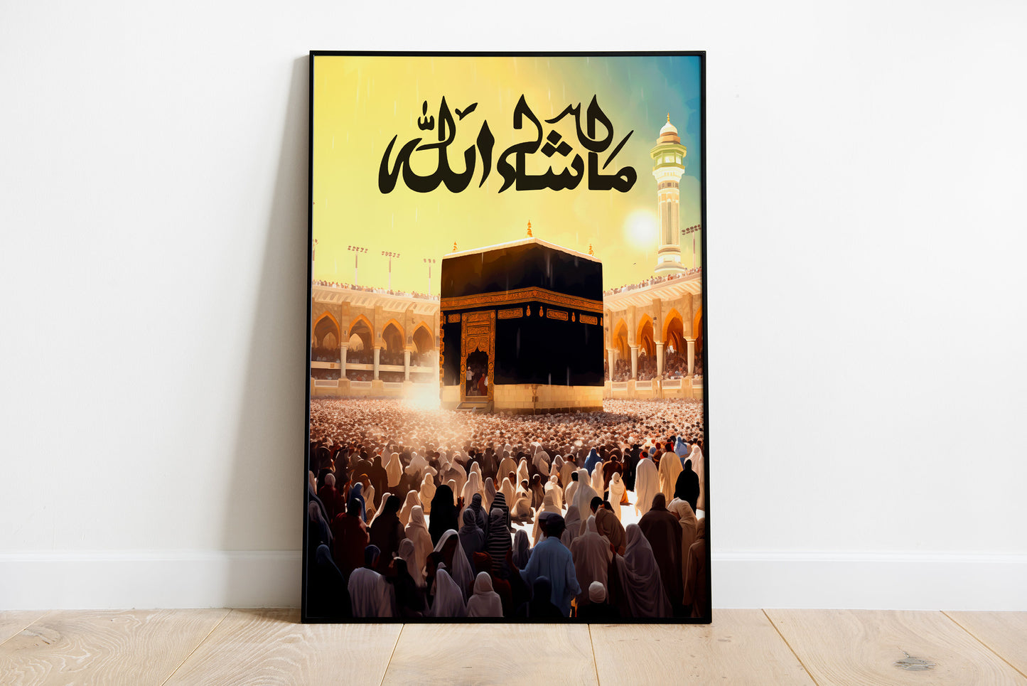 Kaaba Mashallah Poster